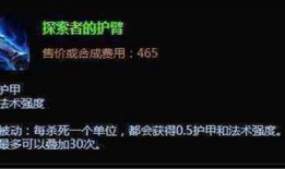 永劫征神之路最新爆料预测,神秘势力崛起，神魔之战一触即发！