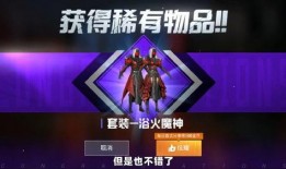 最新爆料的和平精英,全新内容与玩法大揭秘！